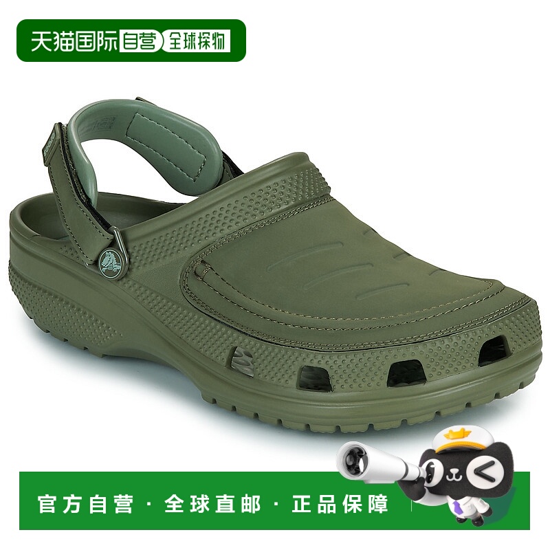 欧洲直邮Crocs 卡骆驰 男鞋 春夏 拖鞋 Yukon Vista II LR Clog M