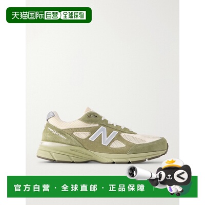 1h可退 New Balance  男士 U9901MX MiUSA 绒面革网纱运