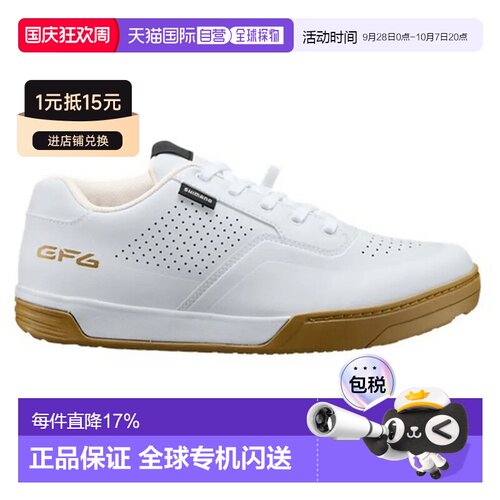 香港直邮SHIMANO 山地车鞋 SH-GF600