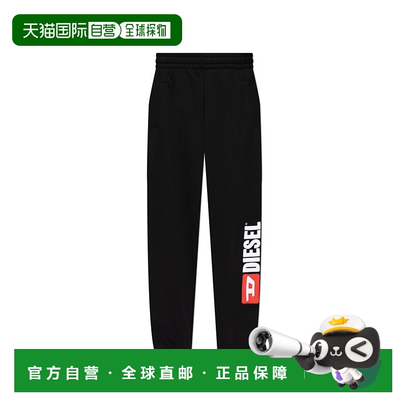 欧洲直邮diesel 男士 休闲裤