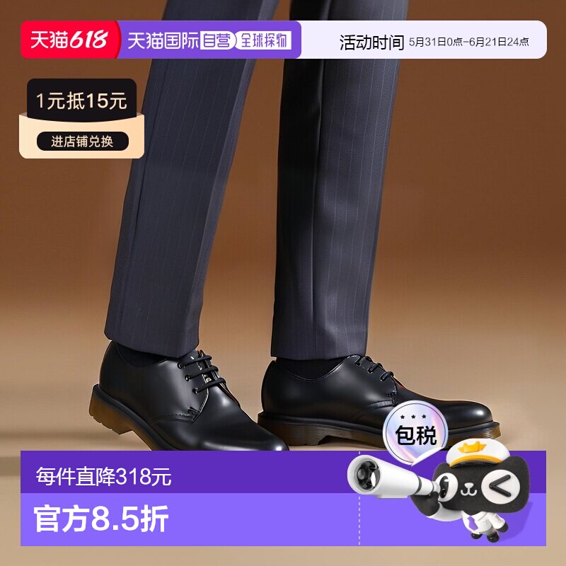 Dr. Martens 马丁博士 男女同款 德比鞋 1461 PW