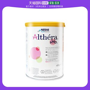 欧洲直邮Nestle Althera 雀巢肽敏舒深度水解含乳糖婴儿奶粉 400g