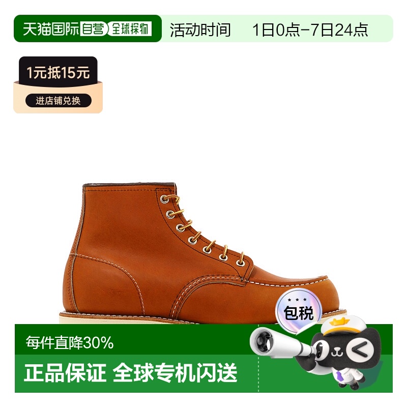 香港直邮RED WING 红翼 男士休闲户外简约短筒短靴马丁靴