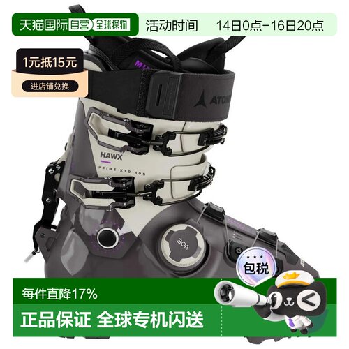 香港直邮ATOMIC Hawx Prime XTD 105 BOA W GW 女士高山滑雪靴 中