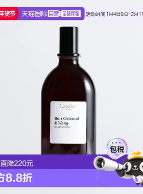 欧洲直邮法国小众香水100BON新品 Bois Oriental & Ylang in正品