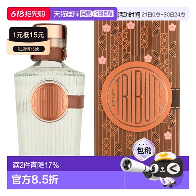 欧洲直邮 Le Tribute 献礼原野乡村限量版金酒700ml 43%