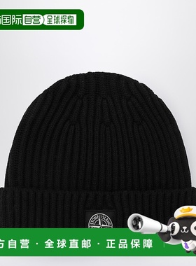 香港直邮Stone Island 石头岛 男童 黑色羊毛小便帽童装 N100007S