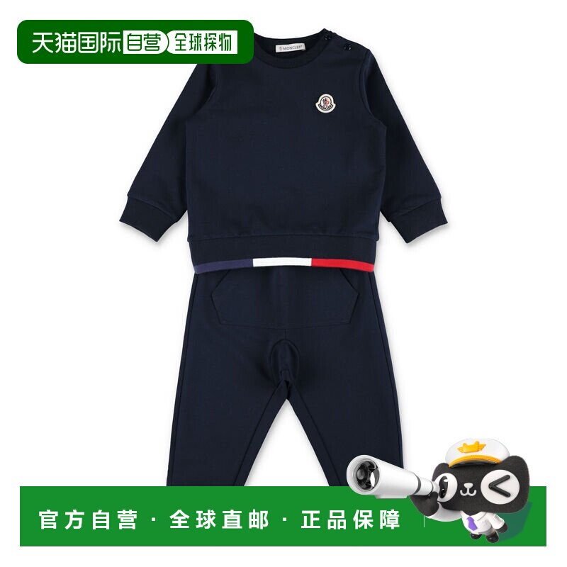 欧洲直邮moncler 少男 运动服饰套装 - 天猫国际探物欧洲出品