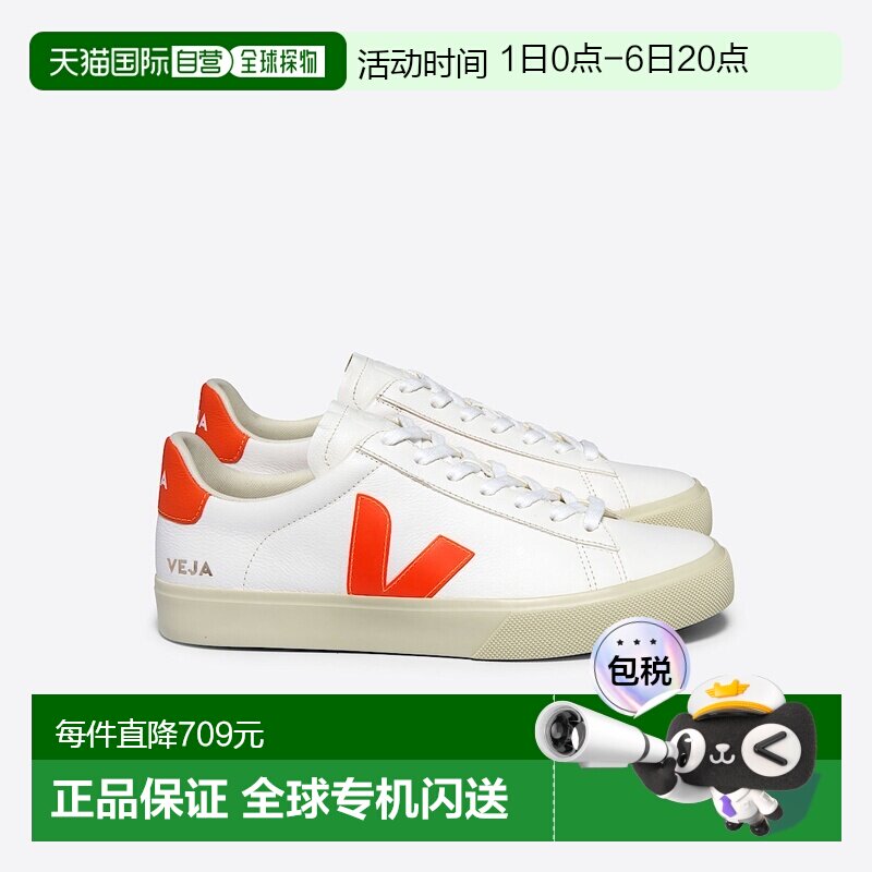 自营欧洲直邮VEJA CAMPO系列女士白色/荧光橙皮革V标识运动鞋板鞋图片