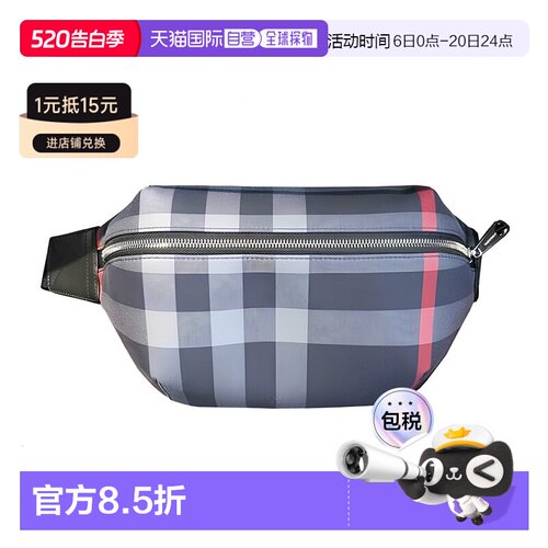 自营欧洲直邮BURBERRY博柏利 男士中号海军蓝混灰色格纹拉链腰包