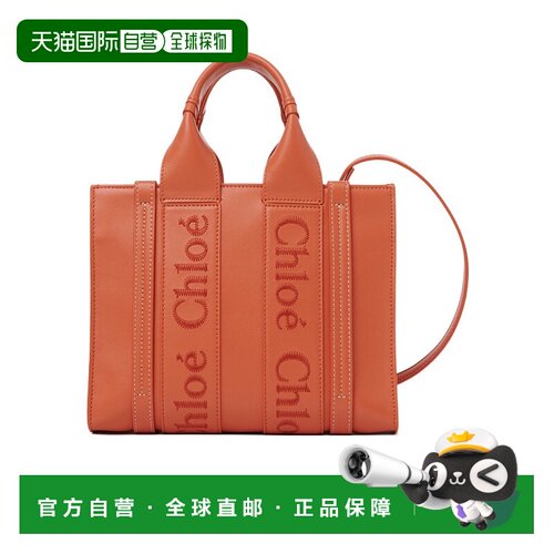 Chloe 小号 woody 单肩包 C23US397I60 【付后1h可退】