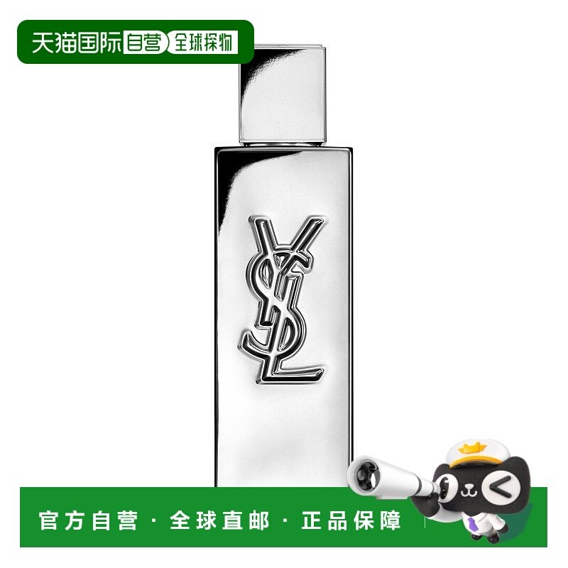 欧洲直邮YSL圣罗兰MYSLF 生而不羁 L'ABSOLU 香精Parfum 60ml正品