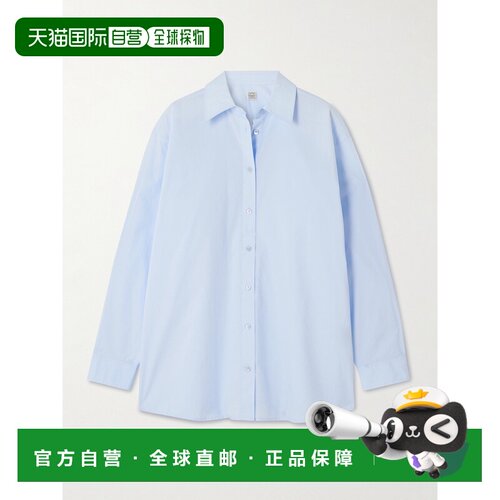 1h可退 香港直邮toteme 女士 Garderob 有机棉质府绸衬衫 252WRT0