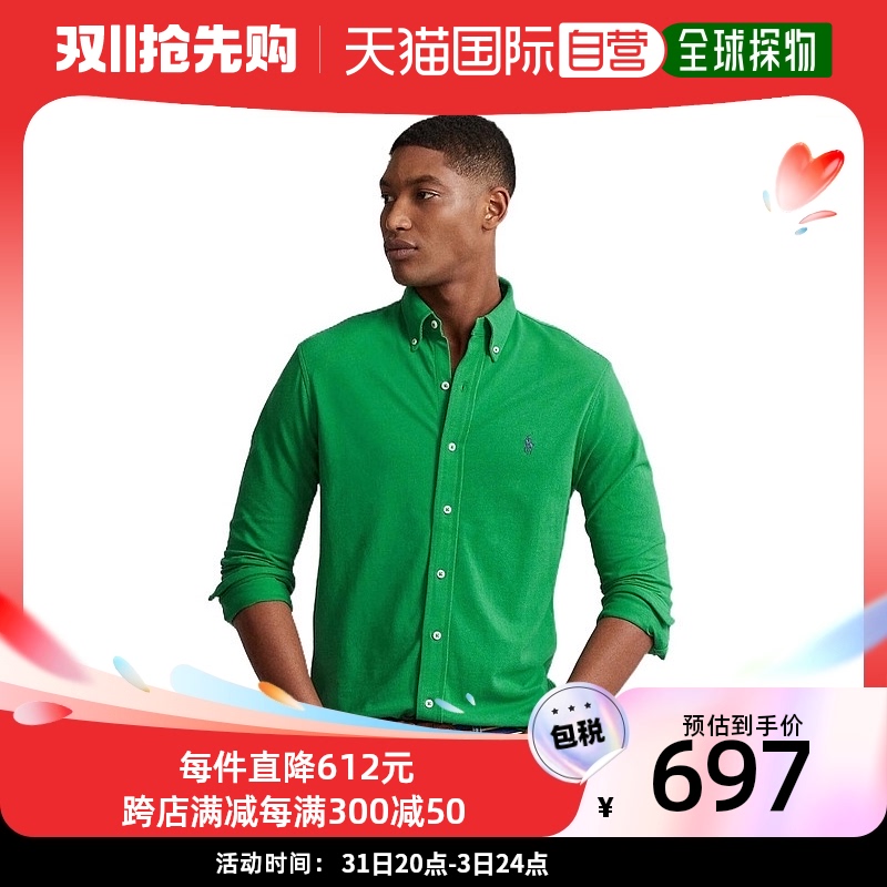 香港直邮Polo Ralph Lauren 翻领长袖衬衫 710654408100