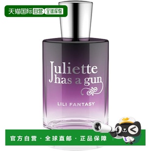 Gun佩枪朱丽叶女士香水莉莉 幻想EDP浓 Has 欧洲直邮Juliette