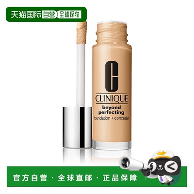 欧洲直邮Clinique倩碧粉底液持久遮瑕#8-golden neutral  30ML