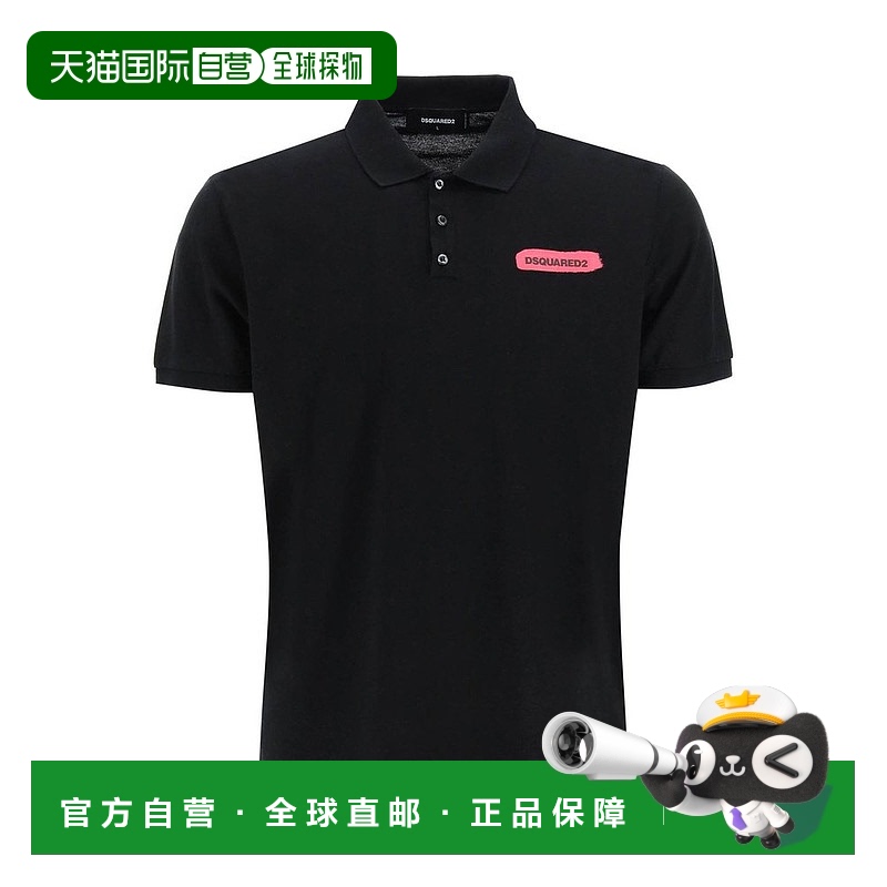 1小时内可退 香港直邮Dsquared2 二次方 男士 徽标短袖POLO 衫 S7