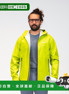 自营欧洲直邮Salewa沙乐华 Pilon Powertex 男士夹克