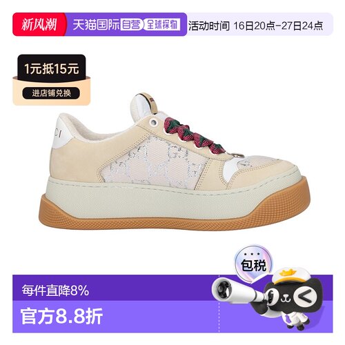 自营欧洲直邮Gucci/古驰 女士米色拼色皮革帆布互扣式双G金属丝运