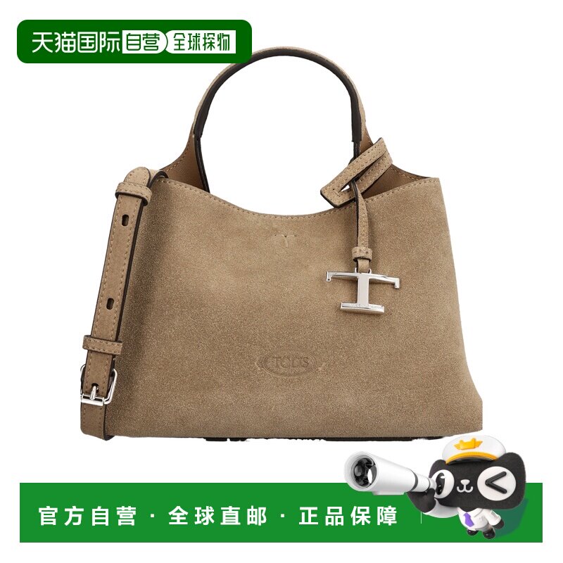 Tod's 单手柄单肩包 XBWAPAEL000XBL