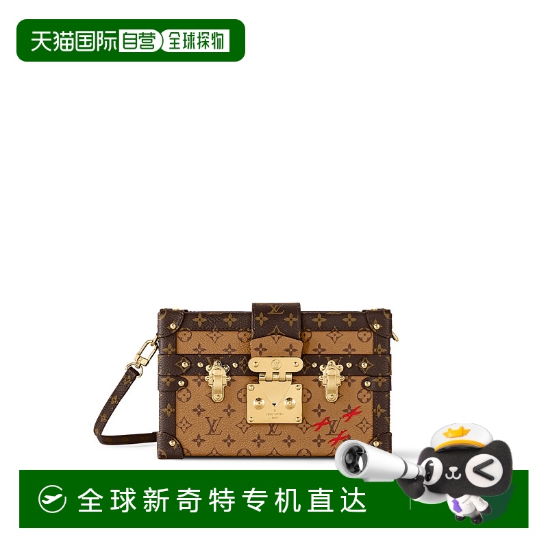 1h可退 欧洲直邮LOUIS VUITTON/路易威登 小行李箱包