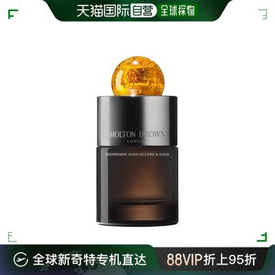 欧洲直邮MoltonBrown摩顿布朗全系列浓香水100ml EDP 香氛持久 #G