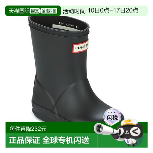 hunter 儿童黑色橡胶户外防水防滑露营踩水中筒时尚雨靴