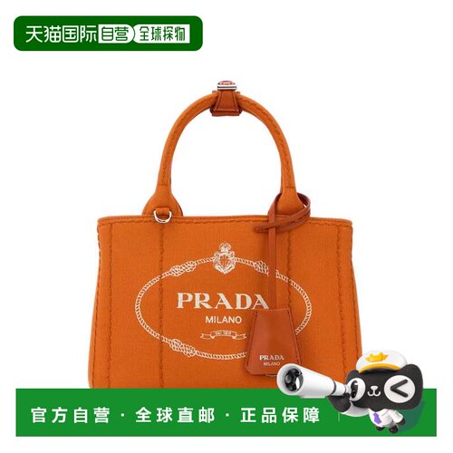 香港直邮PRADA 女士手提包 1BA038VNLM2HF3F0S73 SS2026 橙色