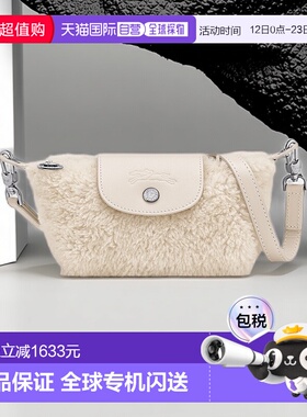 自营1h可退 欧洲直邮LONGCHAMP珑骧 女士白色XS Le Pliage Xtra