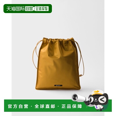 欧洲直邮PRADA（普拉达）Pochette Prada Wish en duchesse de so