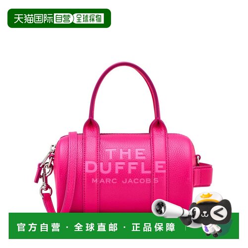 欧洲直邮marc jacobs/莫杰 女士 单肩包斜挎包手提包