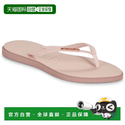欧洲直邮Havaianas 女鞋 人字拖鞋夹脚拖沙滩拖鞋 玫瑰色 冬天 SL