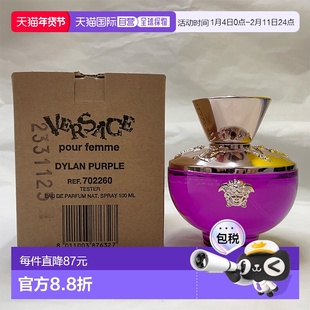 欧洲直邮范思哲 海神（迪伦女士）紫瓶女士浓香水简装 - 100ML