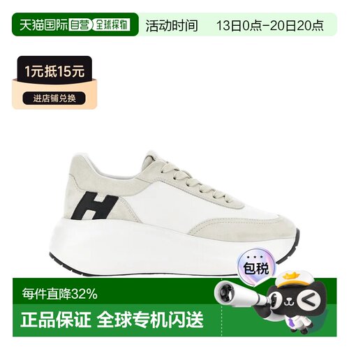 Hogan 圆头运动鞋 HXW6960GG30UHC 【付后1h可退】