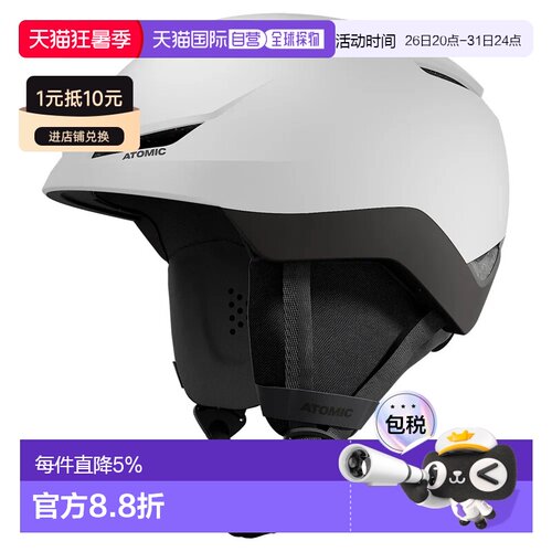 欧洲直邮ATOMIC Revent Lite 头盔 中性