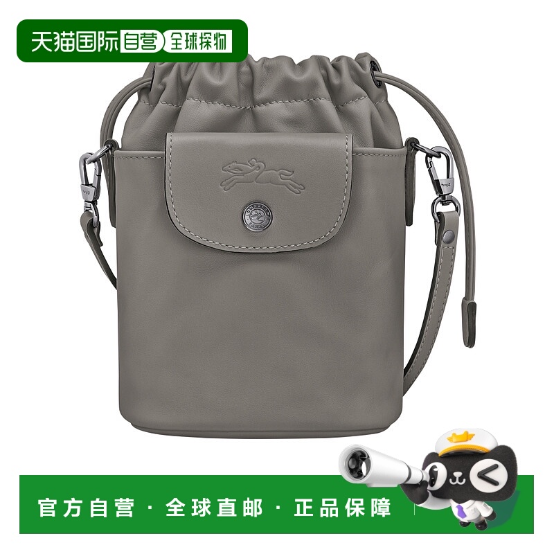 香港直邮Longchamp Le Pliage Xtra 水桶包 10317987