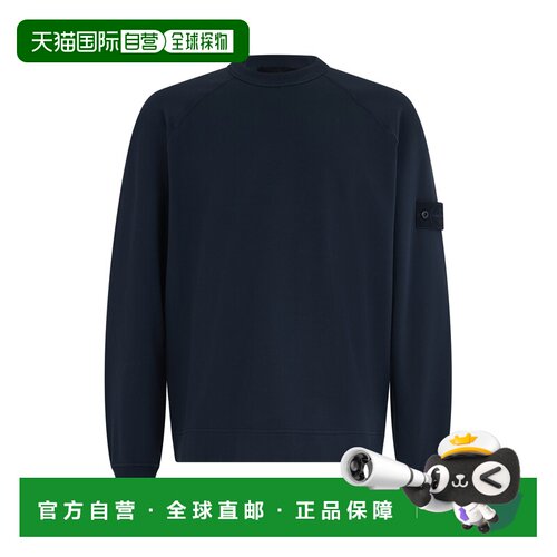 香港直邮Stone Island 石头岛 男士 棉质运动衫 6100064S00F3V002