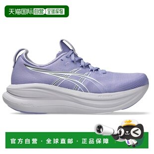 休闲鞋 1h可退 女士 亚瑟士 香港直邮asics