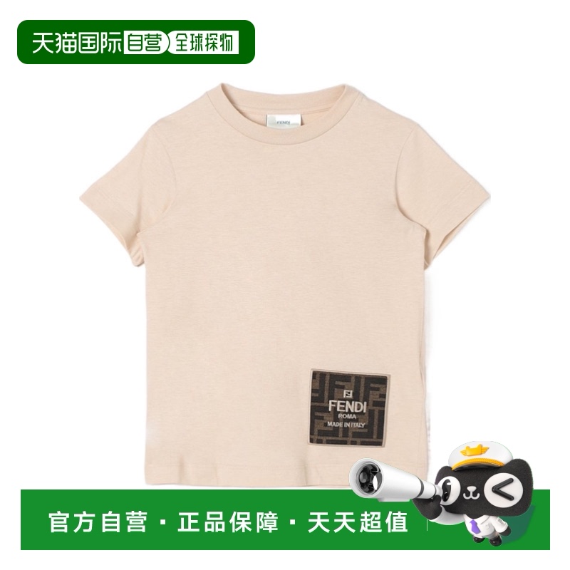 香港直邮Fendi logo短袖T恤 JUI1537AJ