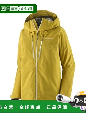 自营欧洲直邮PATAGONIA TRIOLET女士姜黄色再生聚酯防水防风冲锋