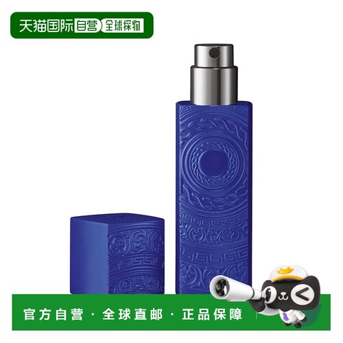 欧洲直邮By Kilian凯利安蓝色旅行香水便携装7.5ml 可补充正品
