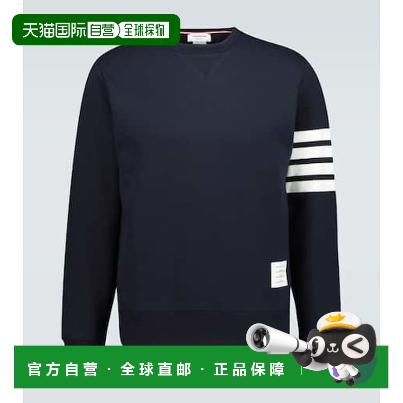 1h可退 香港直邮Thom Browne 汤姆 布朗 男士 4-Bar 棉质经典款运