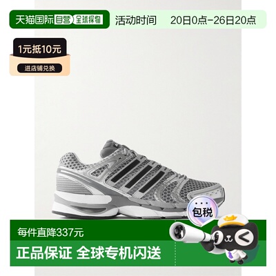 1h可退 香港直邮Adidas 男士 Adistar Control 5 橡胶边网纱运动