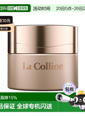 欧洲直邮La Colline科丽妍原肌美素唤采营养优化眼霜15ml 亢正品
