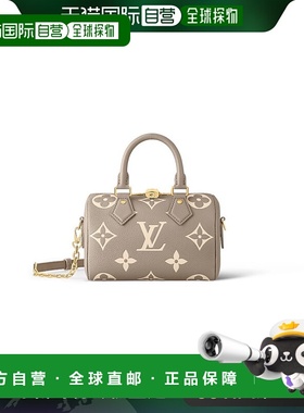 自营欧洲直邮LouisVuitton路易威登Speedy20女士压花牛皮单肩手提