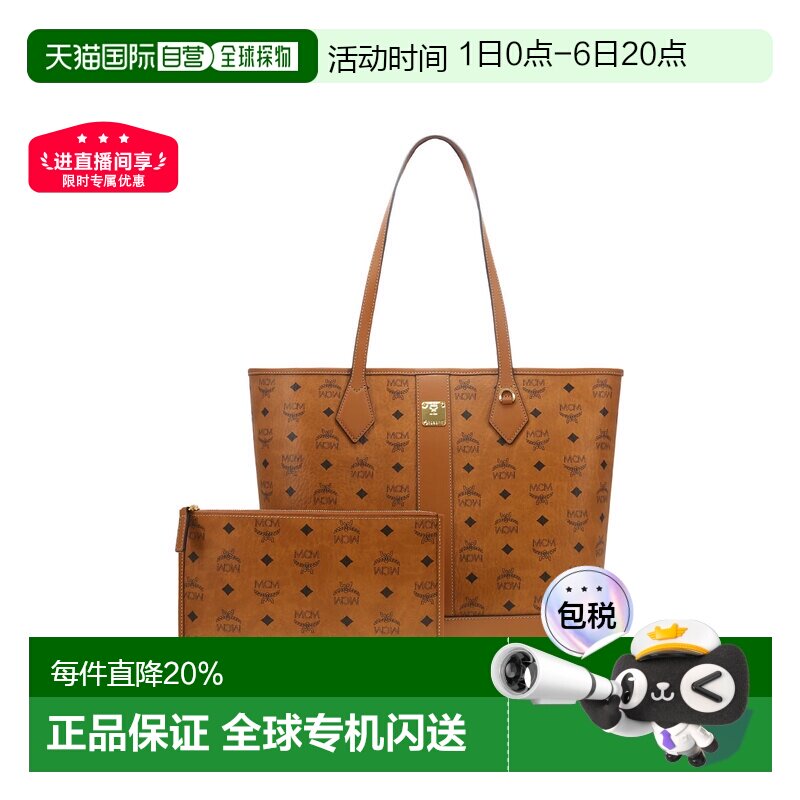 香港直邮MCM 专柜款 中号女士单肩手提包托特包单肩包MWPGSLR02图片