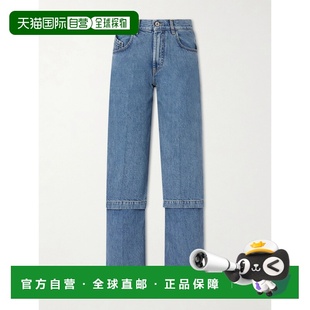 拼接高腰阔腿牛仔裤 1h可退 女士 Attico 260WCP0029 香港直邮The