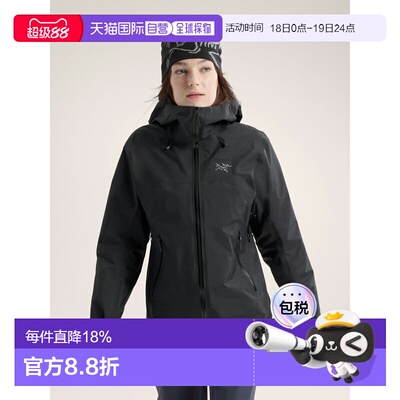 欧洲直邮Arc'teryx 始祖鸟BETA SL 女款硬壳防风透气夹克外套