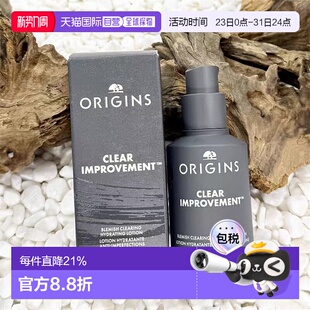 舒正品 50ml 控油抗瑕疵乳霜 欧洲直邮Origins悦木之源水杨酸保湿