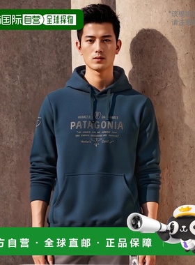 自营欧洲直邮PATAGONIA FORGE MARK UPRISAL 混合连帽衫蓝色棉质